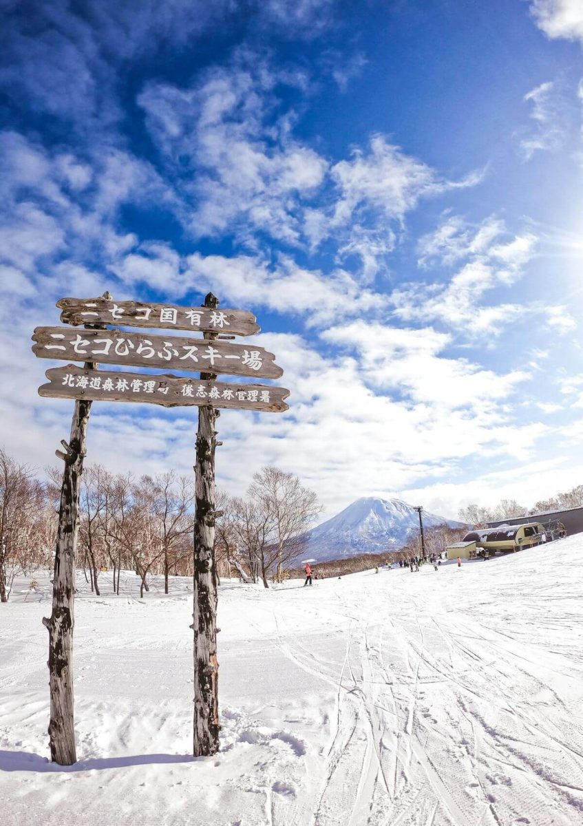 a sign in Japanese on a ski run at Grand Hirafu in Niseko